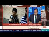 بالورقةوالقلم-عم الطفل المتهم بقضيةالتهريب يفجرالمفاجأة:احنا ناس ميسورة الحال وأبوه عنده فرن و12فدان