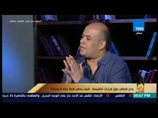 رأي عام - "سر" غلق البابا تواضروس حساباته على مواقع التواصل الاجتماعي