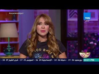 كلام البنات - نظرة على أخبار المرأة اليوم الأحد 5 اغسطس  2018 - فقرة كاملة