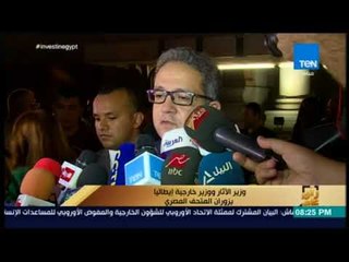 رأي عام - وزير الآثار ووزير خارجية إيطاليا يزوران المتحف المصري الكبير