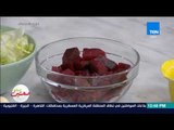 صحتين - تعرف على فوائد البنجر مع خبيرة التغذية كريس نصراني