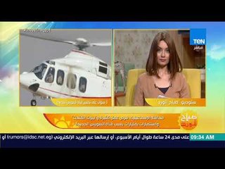 صباح الورد-مداخلة اللواء ياسين طاهر محافظ الإسماعيليةبمناسبةمرور3سنوات على تدشين قناة السويس الجديدة