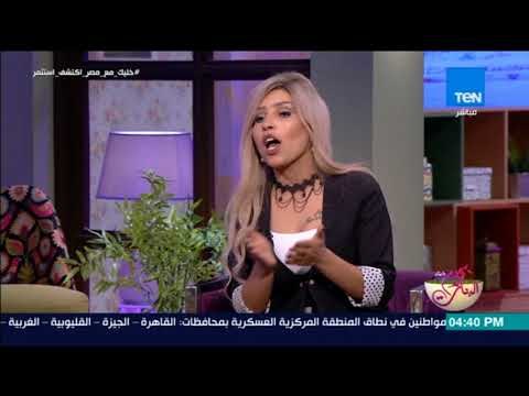 كلام البنات - سلوي عبد الهادي تعطي نصائح لسنة أولي جواز
