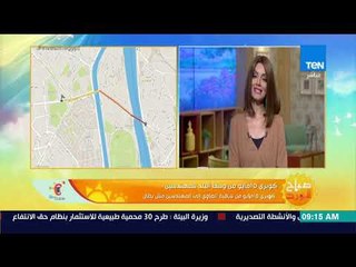 صباح الورد - بالتعاون مع تطبيق "بيقولك تعرف على طرق السير المتاحة صباح اليوم