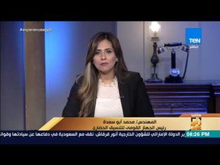 رأي عام - التنسيق الحضاري يتبرأ من تشويه تمثال الخديو إسماعيل: نأمل أن تكون الأخيرة