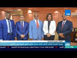 موجز TeN - أبرز الأخبار المحلية والاقليمية ظهر الثلاثاء 7 أغسطس 2018 مع أسامة سرايا