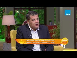 صباح الورد - رئيس مجلس أمناء مؤسسة صناع الخير: دعم الدولة لمبادراتنا الإنسانية يحمل قيمة كبيرة