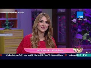 كلام البنات- الفنانة رانيا فريد شوقي: محمد جمال ممثل شاطر ومستواه بيتطور