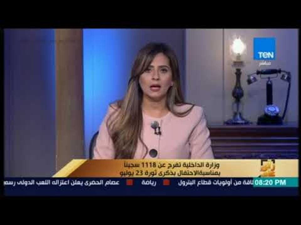 رأي عام  - وزارة الداخلية تفرج عن 1118 سجينا بم...