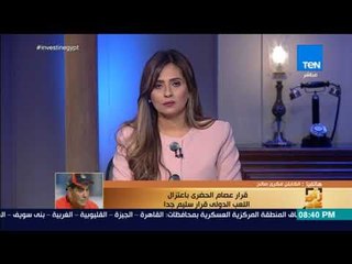 رأي عام - مكتشف عصام الحضري: لم أر في حياتي أكثر منه عزيمة.. وأتنبأ له بهذا المنصب