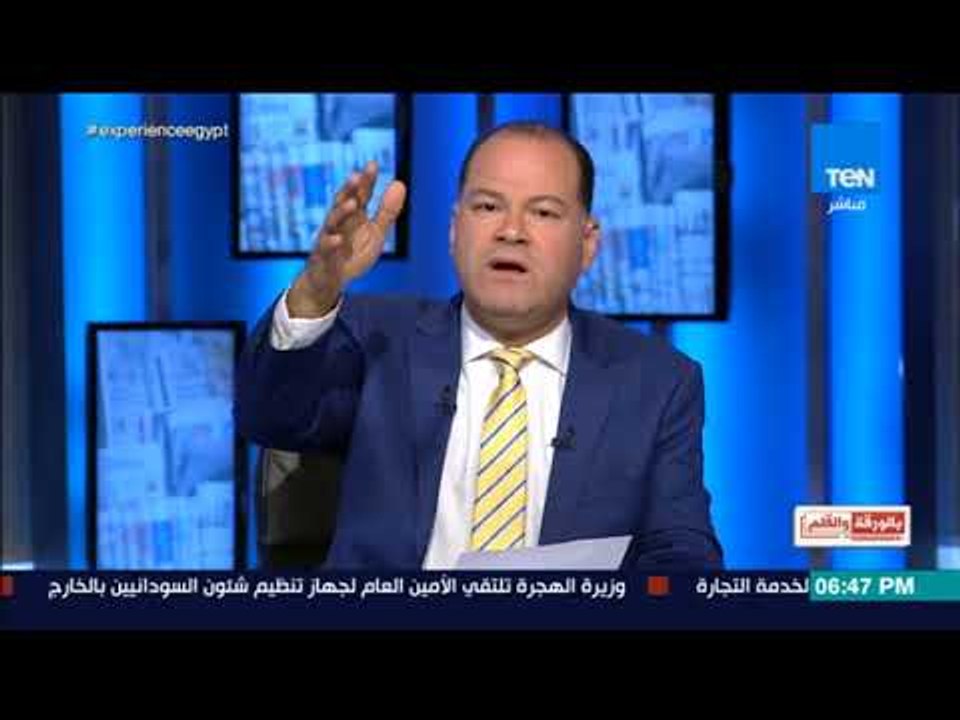 بالورقة والقلم - معدل الإنجاب فى مصر يعادل الإن...
