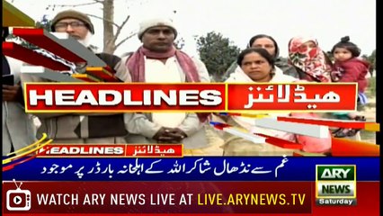 Headlines | ARYNews | 1700 | 2 March 2019