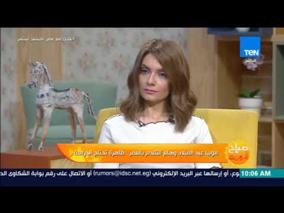 صباح الورد - أسباب تخلي الإنسان "يعجز" بدري؟! ....
