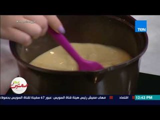 صحتين - طريقة عمل مهلبية بالعسل الاسود مع خبيرة التغذية كريس نصراني