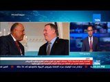 أخبار TeN - المتحدث باسم الخارجية لـ TeN : الإدارة الأمريكية تدرك أهمية علاقتها مع مصر