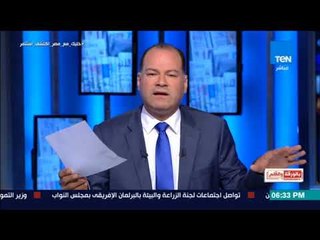 بالورقة والقلم- الديهي لبهي الدين حسن: مكانك في مزبلة التاريخ..كل كلمة يقولها مدفوع أجرها من الإخوان