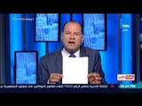 بالورقة والقلم - الديهي: محدش يمشي وراء المعارضة العميلة .. مصر لو وقعت المنطقة كلها هتقع