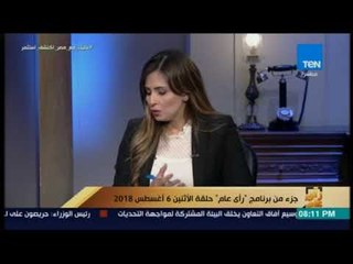 رأي عام - استجابة سريعة من من وزارتي الصحة والتعليم العالي لعلاج طفلين بعد عرض حالتيهما