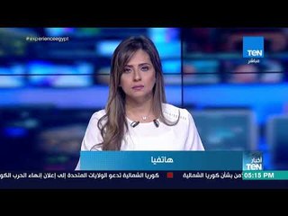 أخبار TeN - مداخلة شيماء عبدالإله المتحدثة الإعلامية لتنسيقية شباب الأحزاب والسياسين