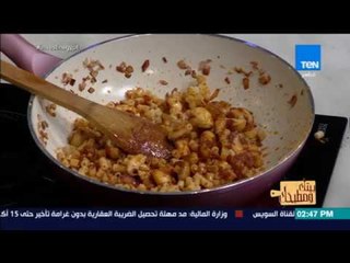 بيتك ومطبخك - طريقة عمل "مكرونة بالخلطة" على طريقة الشيف جلال فاروق