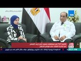 مصر في أسبوع - د.أيمن خلاف: منذ تكليف السيسي بالقضاء على قوائم الانتظار انتهينا من حوالي 1900 مريض