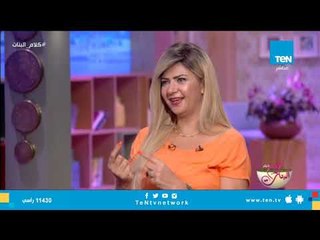 مشادة وخلاف حاد بين مذيعة ومحامية حول أحقية الزواج بـ ثانية