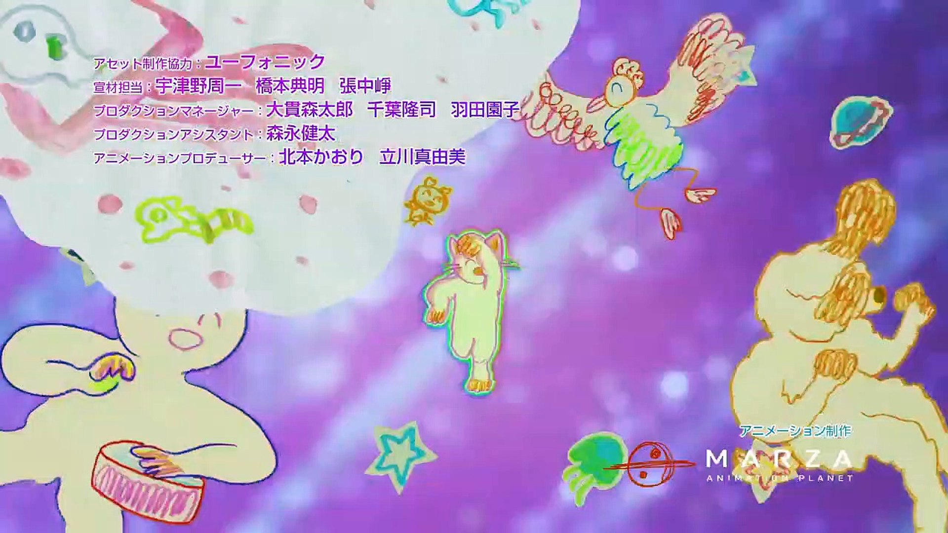 13chi Mon Chaton Ep03 Lentrainement Vf