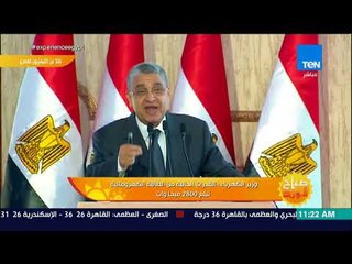 صباح الورد - وزير الكهرباء: نستهدف استغلال كل قطرة مياه لإنتاج طاقة كهرومائية