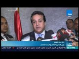 أخبار TeN -  مصر والصين توقعان الخطابات المتبادلة