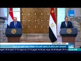 أخبار TeN - السيسي: مصر ترفض أن يتحول اليمن إلى موطئ نفوذ لقوى غير عربية