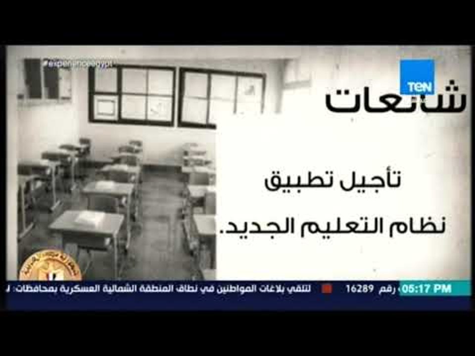 أخبار TeN - شائعات وحقائق