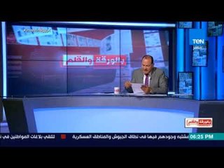 بالورقة والقلم - بالأرقام.. انهيار الليرة التركية خلال 12 ساعة