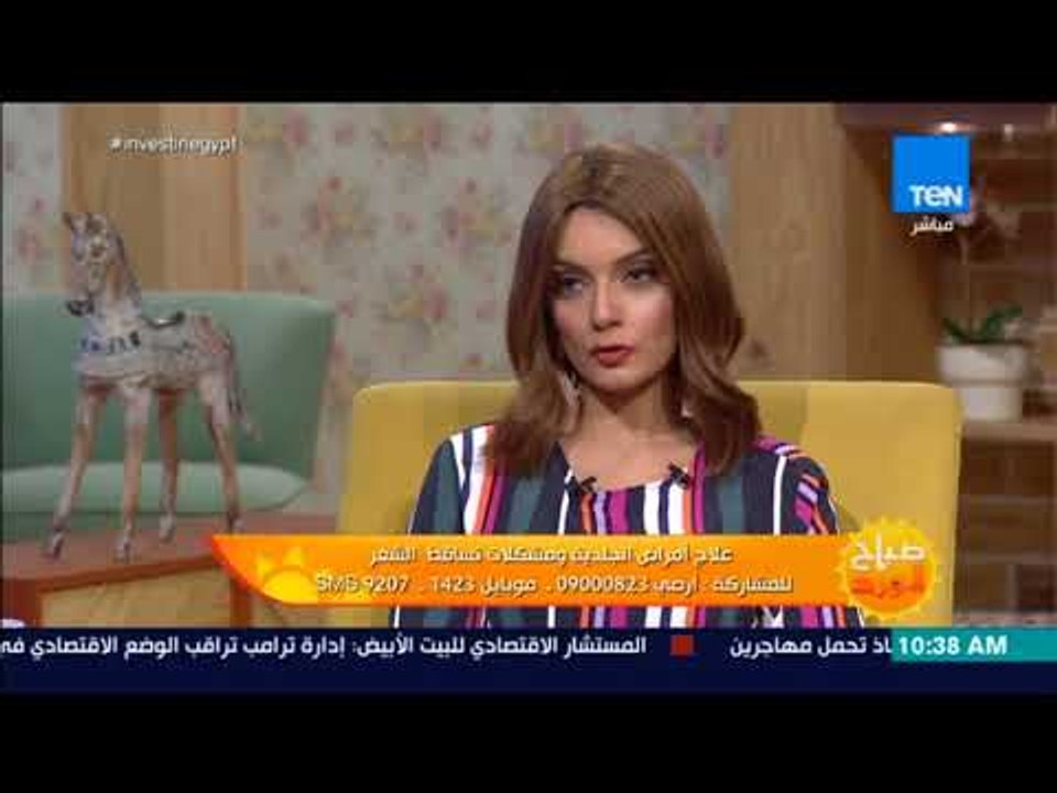 صباح الورد - علاج أمراض الجلدية ومشكلات تساقط الشعر مع أستاذ الأمراض الجلدية هاني الناظر