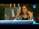 أخبار TeN - عايدة مراد .. فنانة تستخدم يديها وأصابعها كفرشاة