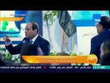 صباح الورد - السيسي: لما تقابل محطة رسوم على الطرق الجديدة 