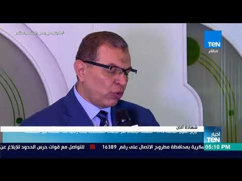 أخبار TeN - وزير القوى العاملة: نفذنا مبادرة الرئيس وأصدرنا شهادات أمان لفئة العمالة غير المنتظمة