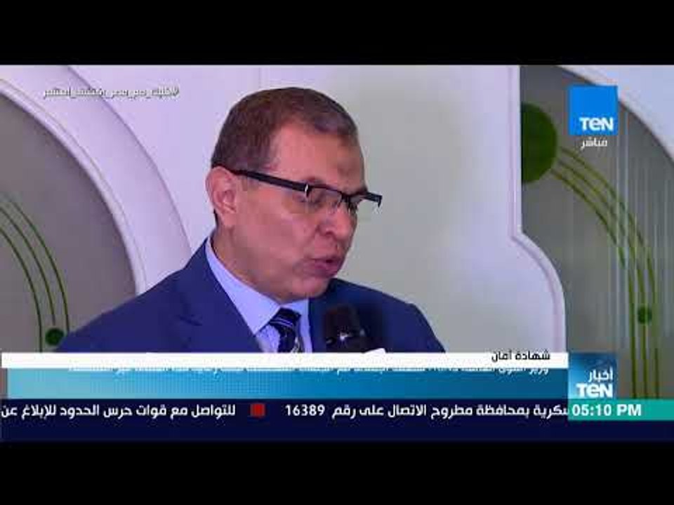 أخبار TeN - وزير القوى العاملة: نفذنا مبادرة الرئيس وأصدرنا شهادات أمان لفئة العمالة غير المنتظمة