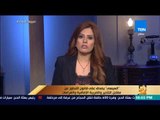 رأي عام - السيسي يصدق على قانون التجاوز عن مقابل التأخير والضريبة الإضافية والغرامات