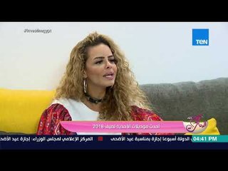 كلام البنات - مصممة الأحذية جايدا هاني: أحلامي مبتخلصش.. وأمنية حياتي "الملكة رانيا" تلبس من شغلي