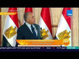 صباح الورد - وزير الري يكشف عن خطة "4 ت" لتأمين احتياجات المياه حتى 2050