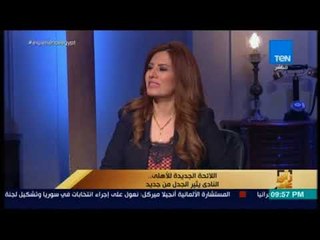 رأي عام - عوائق استاد الأهلي الجديد .. والخطة البديلة فى حالة عدم بناءه
