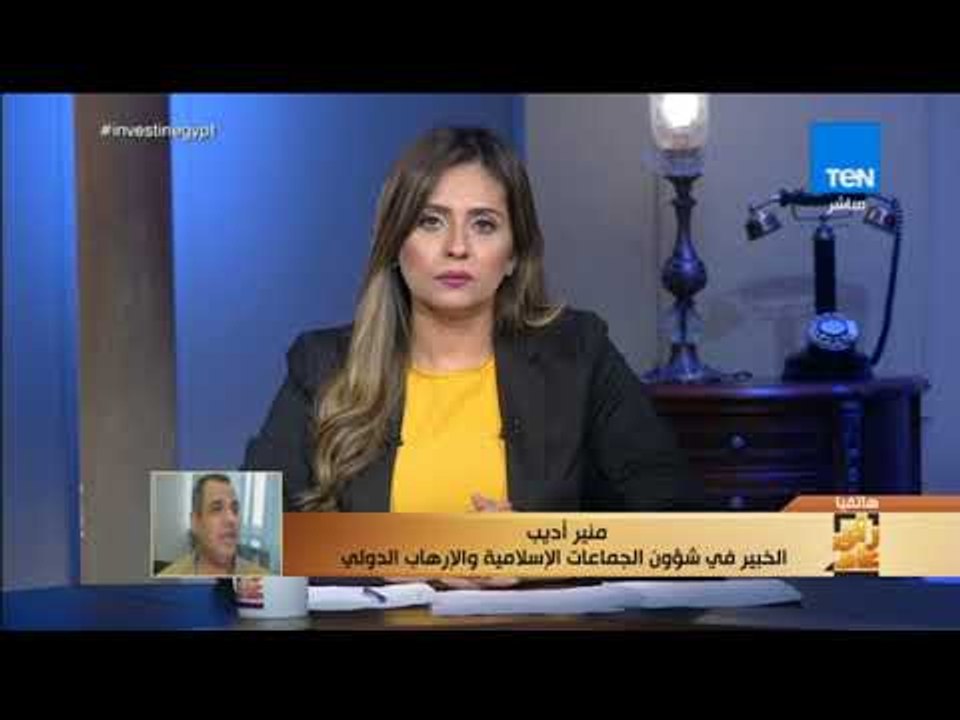 رأي عام - خبير في شؤون الجماعات الإسلامية: إشاعات الإخوان تُنشر بمساعدة من مخابرات دول أخرى