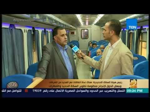 رأي عام - رئيس السكة الحديد : هناك خطط موضوعة لتطوير السكك الحديدية حتى 2030