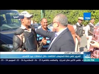 أخبار TeN - المرور تضع خطة لاستيعاب الكثافات خلال احتفالات عيد الأضحى