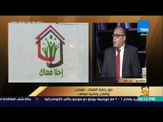 رأي عام - أسباب وجود حالات تعذيب في بعض دور رعاية الفتيات