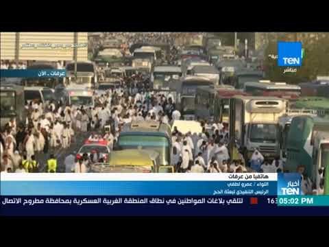 أخبار TeN - الرئيس التنفذي لبعثة الحج: سيرافق ذوي الاحتياجات الخاصة وكبار السن ظباط لمراعتهم