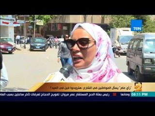 "رأي عام" يسأل المواطنين في الشارع: هتروحوا فين في العيد؟