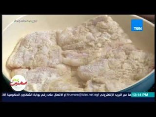 صحتين -  سمك فيليه بالمستردة على طريقة د كريس نصراني لأكلة خفيفة ومختلفة