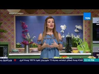 صحتين - تعرف على فوائد السمك المشوي مع خبيرة التغذية كريس نصراني