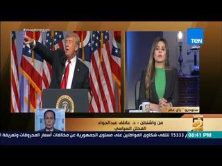 رأي عام - هل هناك إمكانية لعزل "ترمب" دستوريًأ ؟